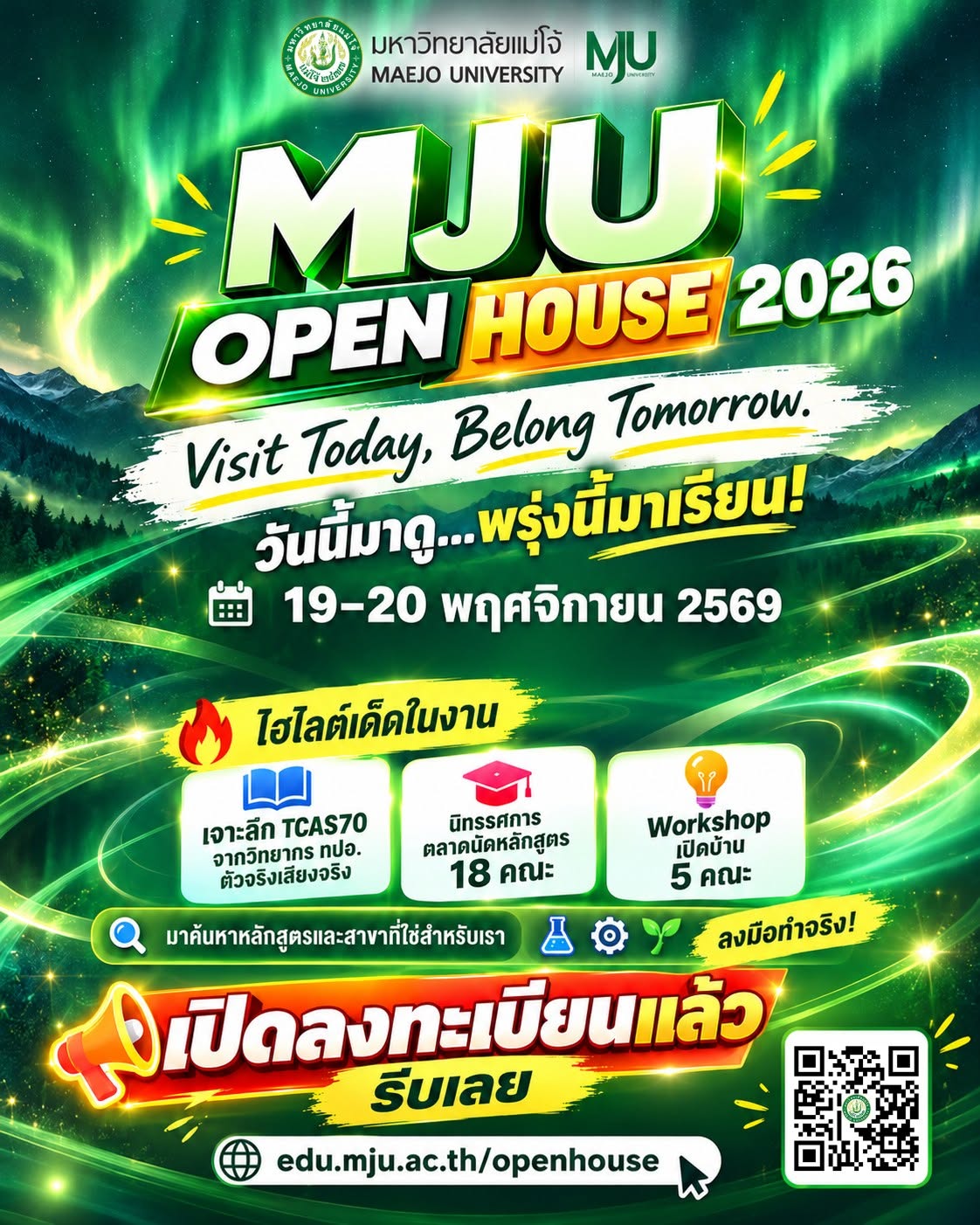 MJU Open House